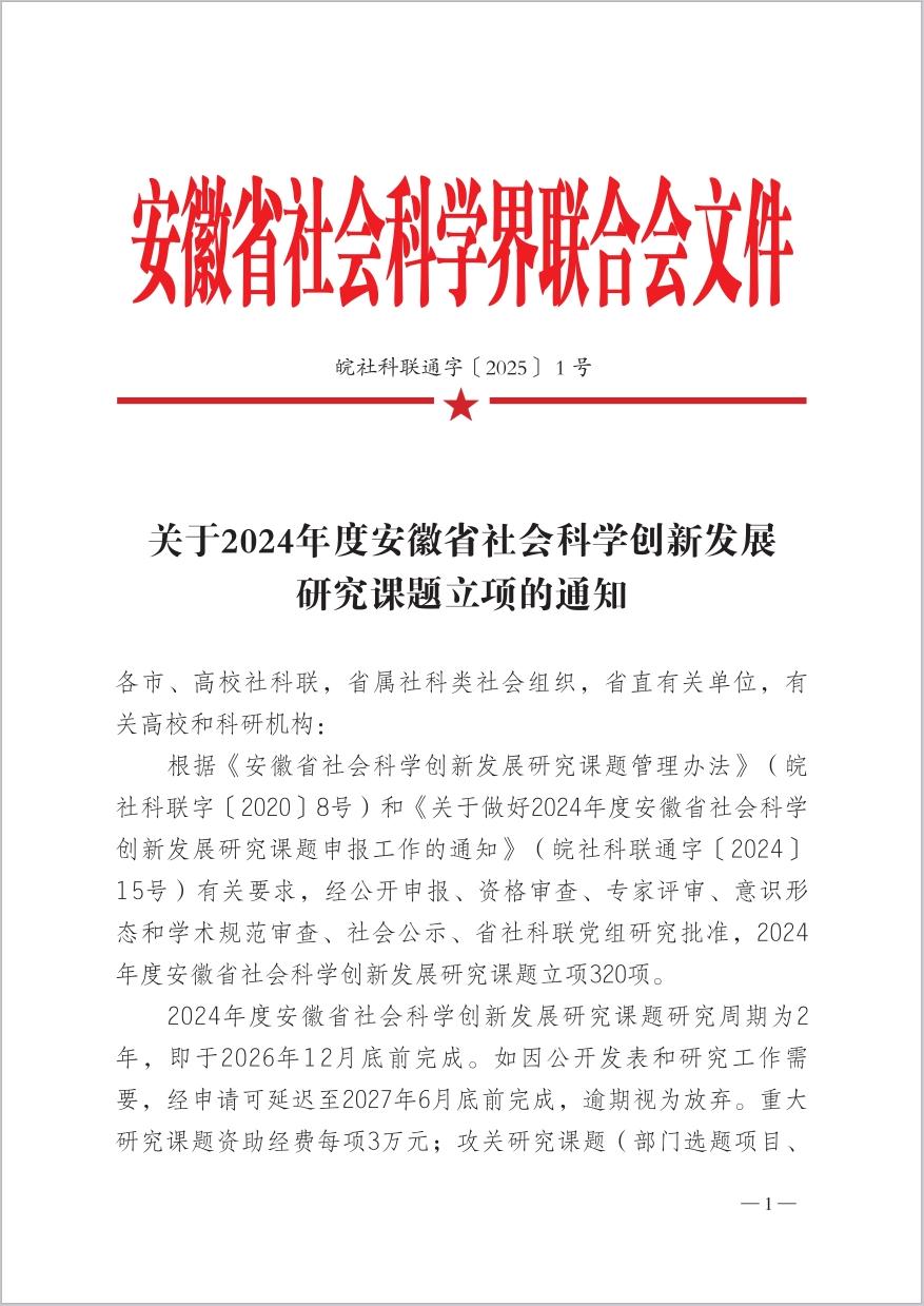 截图_选择区域_20250117093800.jpg