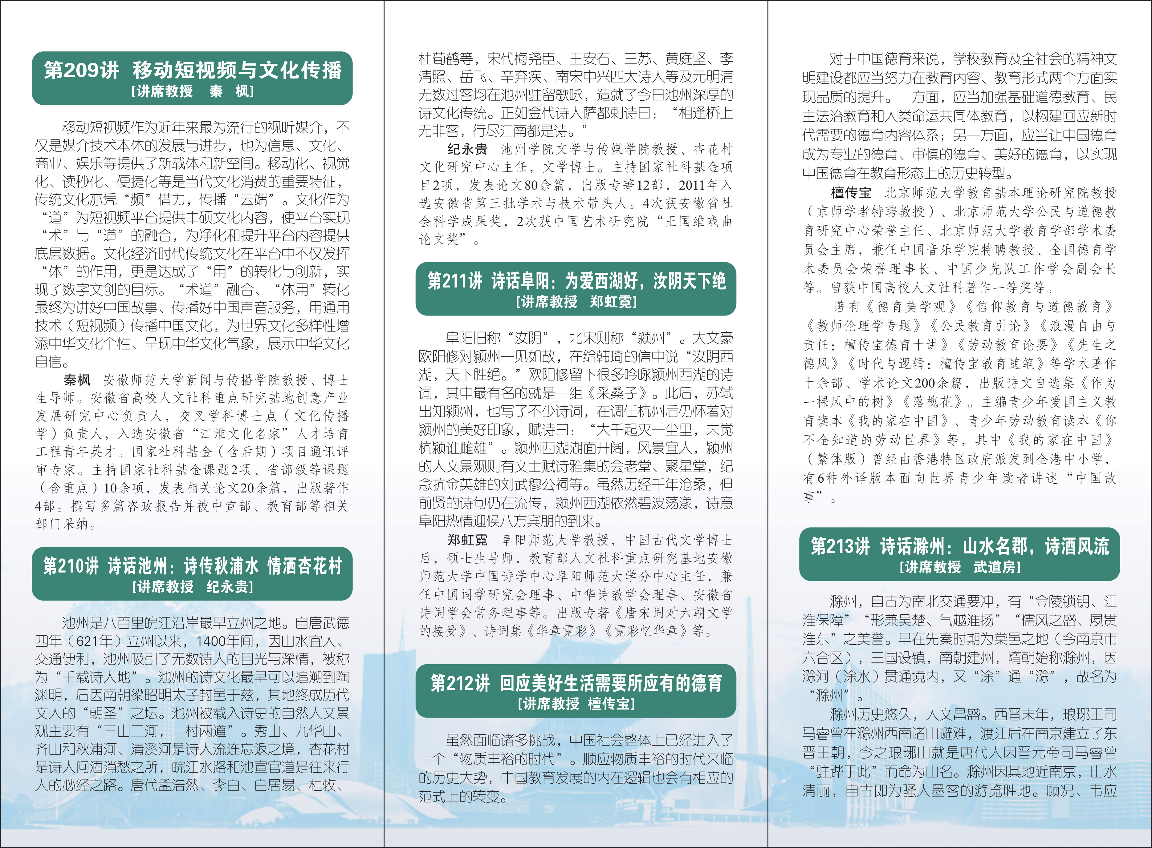 2024 - right - ii.jpg